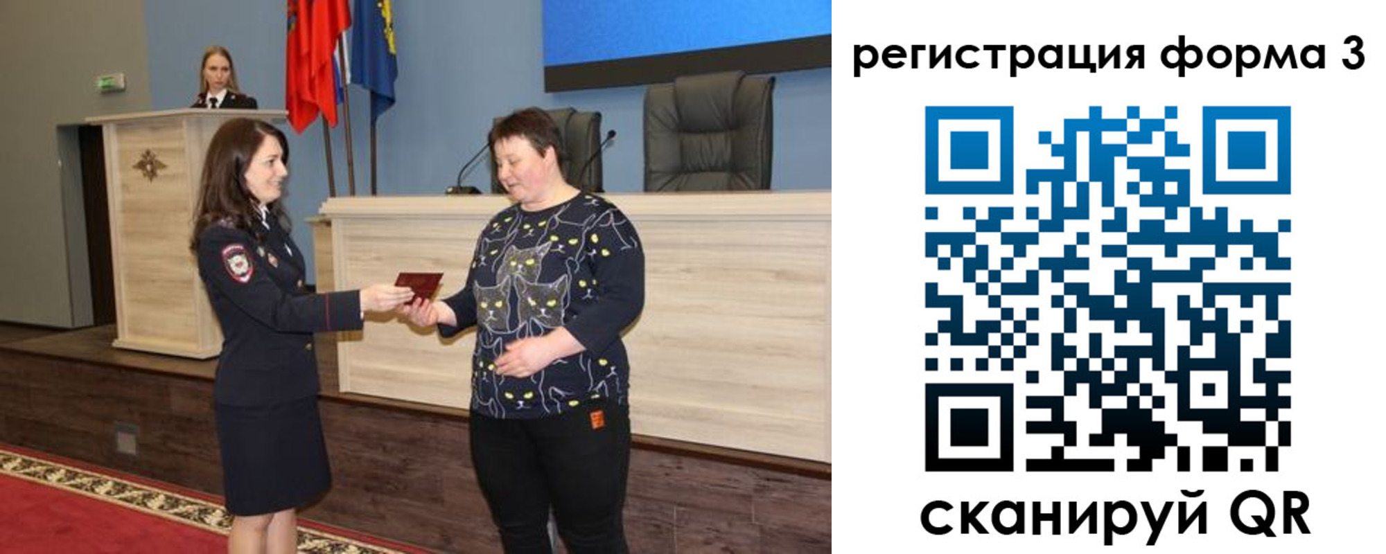 прописка иностранных граждан в Кинеле