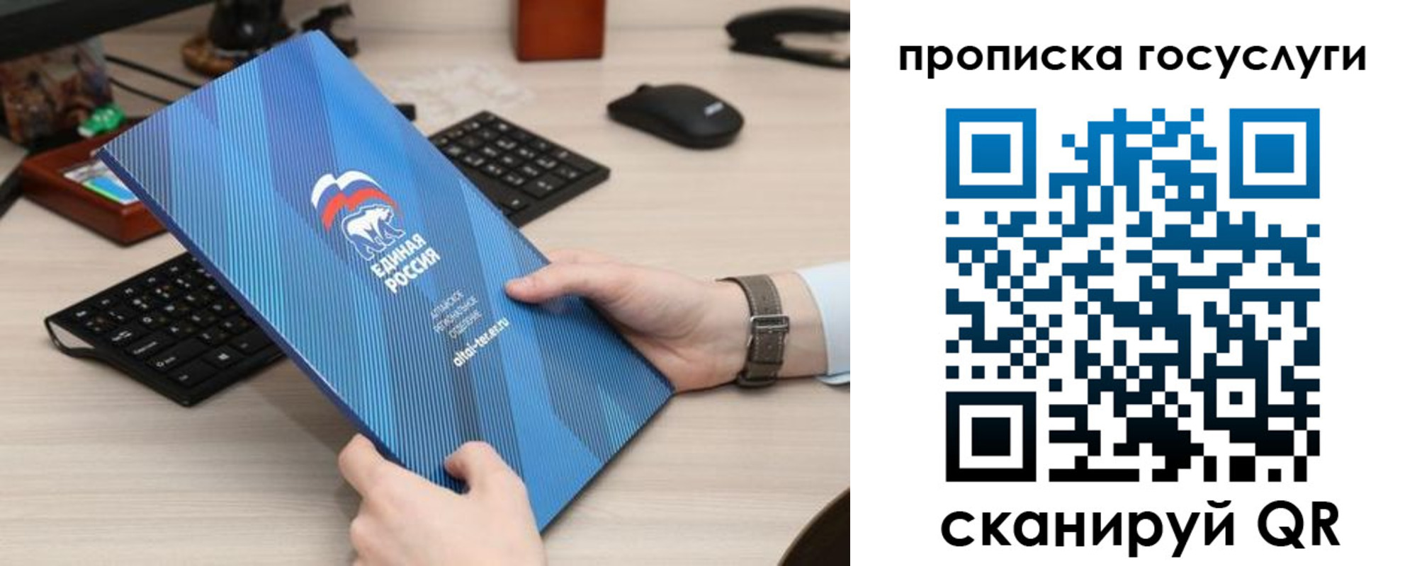 прописка иностранных граждан в Кинеле